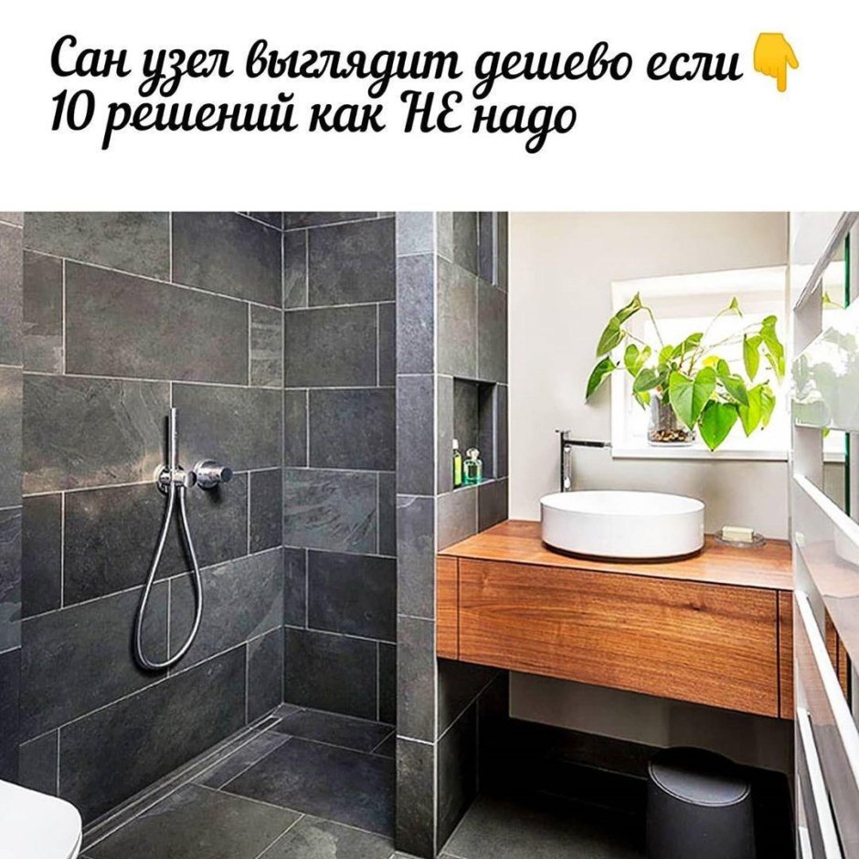 Санузел в сером цвете