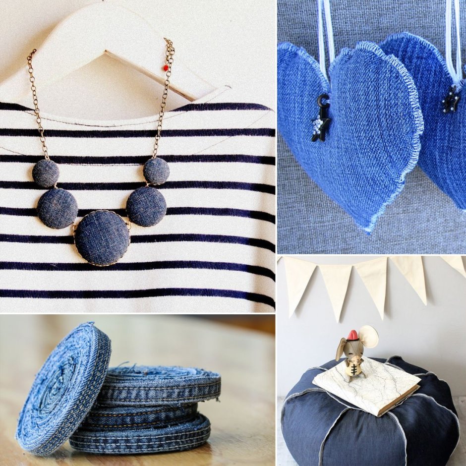 Апсайклинг (Upcycling)