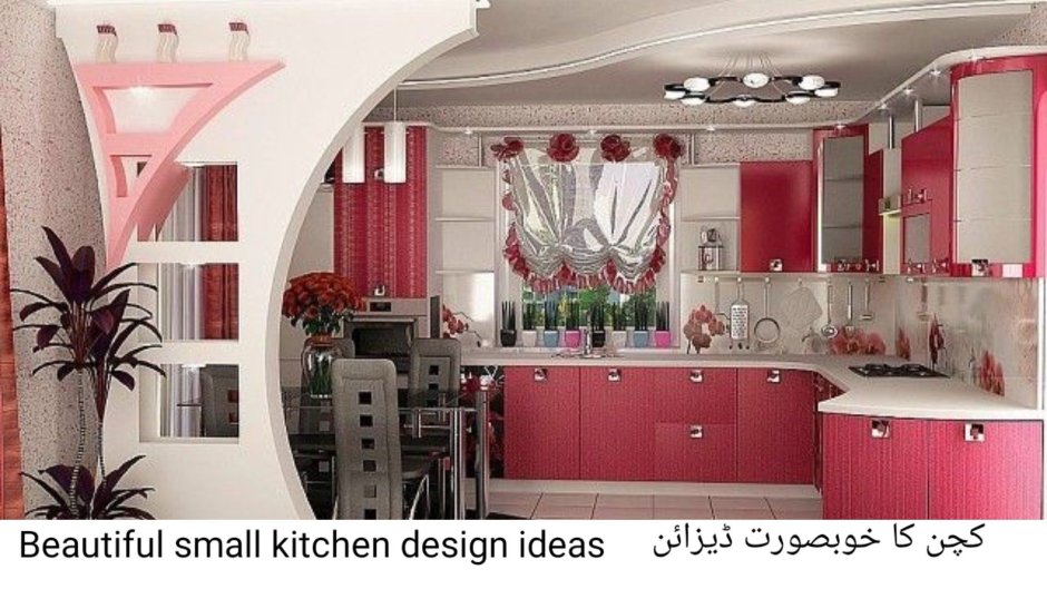 Самые необычные кухни дизайн