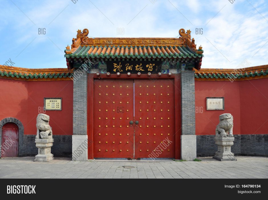 Shenyang храм
