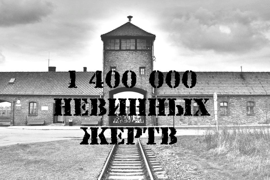 Площадь аппельплац Дахау