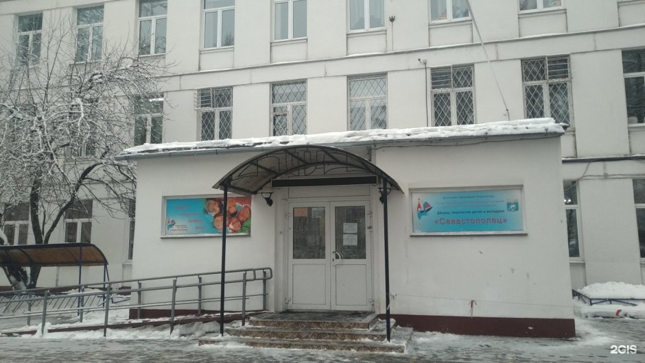 Большая Черемушкинская 38 севастополец