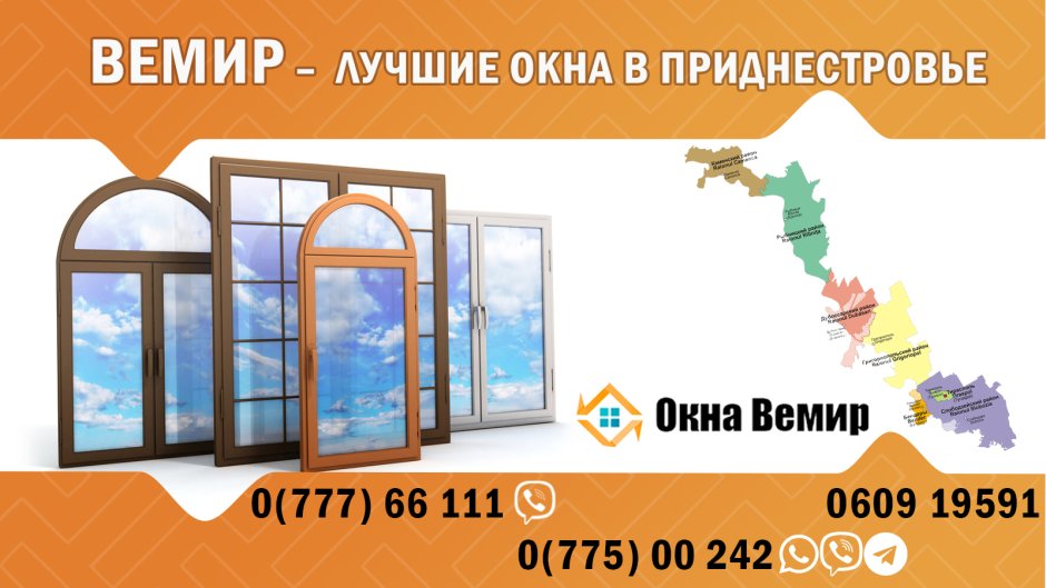 Пошив штор реклама