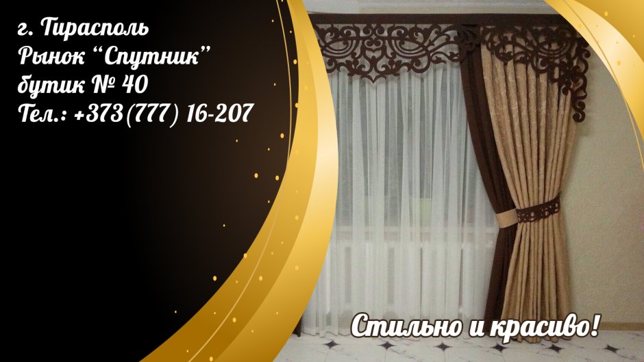 Пластиковые окна реклама