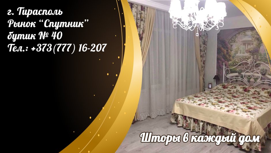Оклеивание стен обоями двух видов