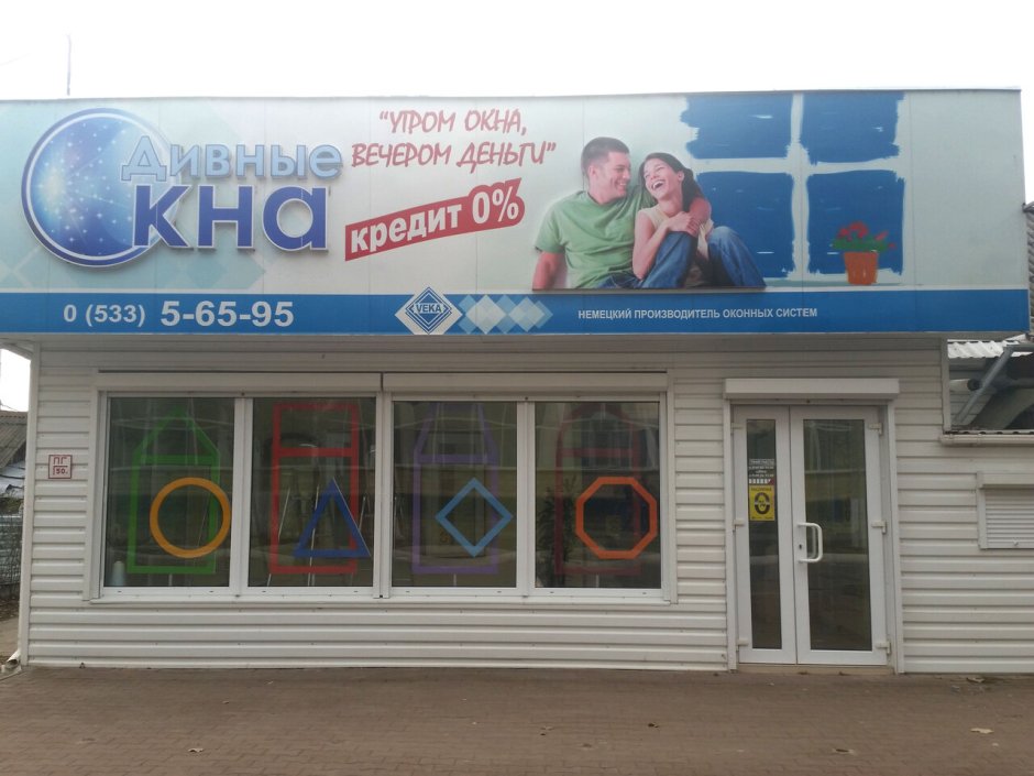 Зимние пластиковые окна