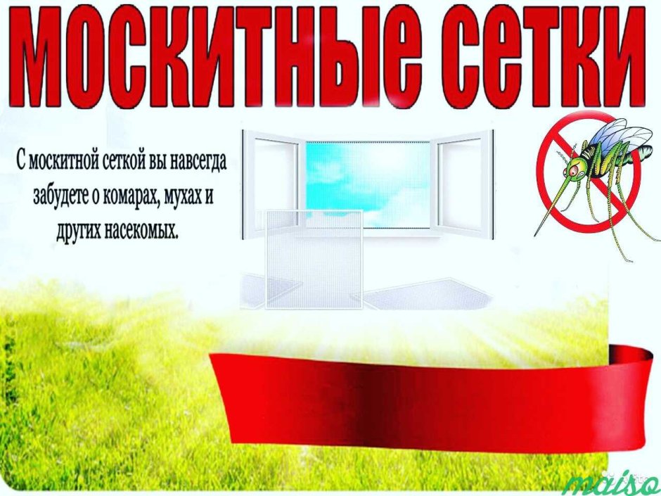 Пластиковое окно
