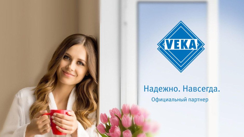 Французский балкон Schuco