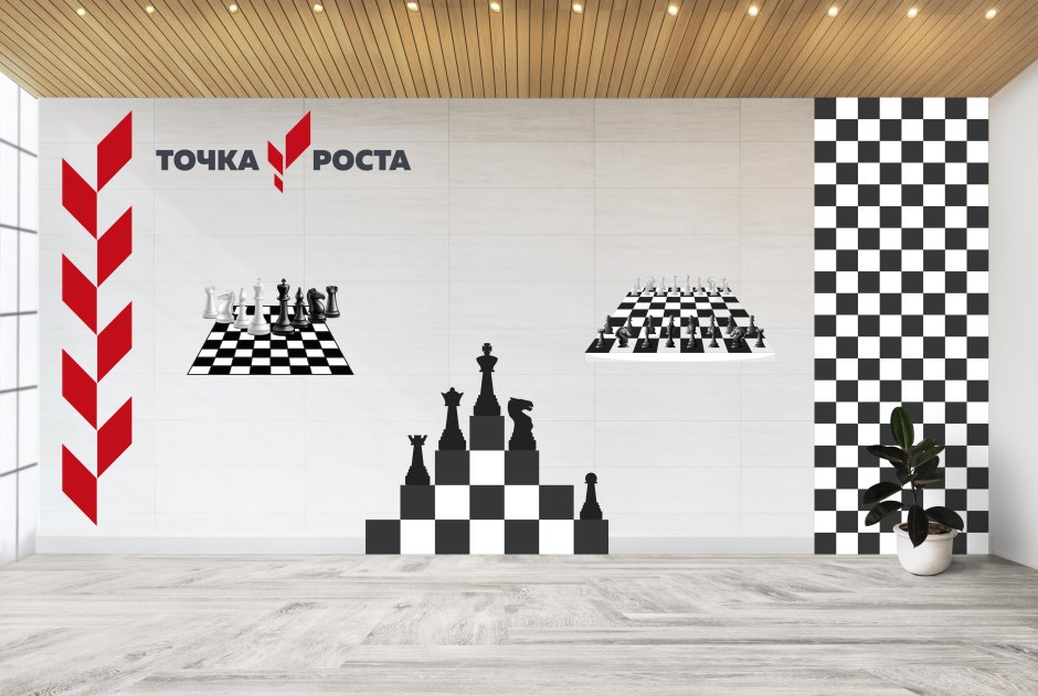 Шахматная доска с фигурами вид сверху