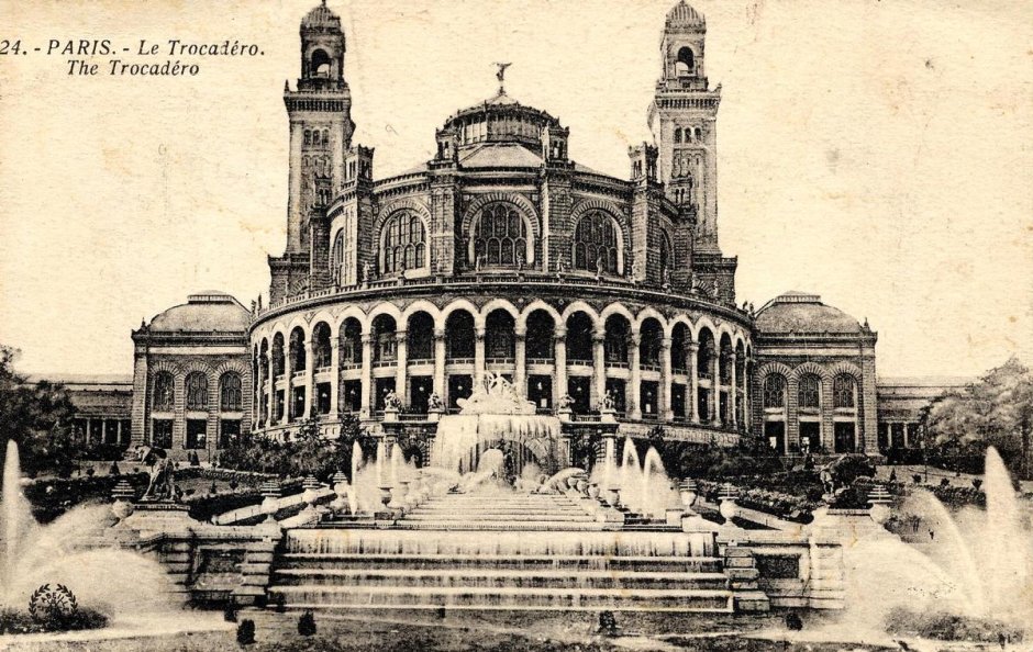 Дворец Трокадеро в Париже 1900