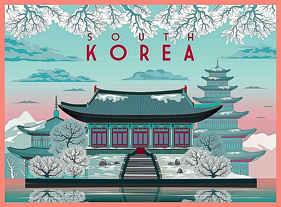 Постеры о Южной Корее