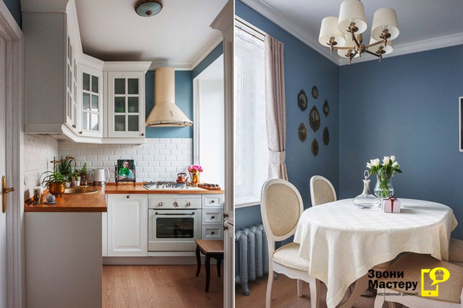 Benjamin Moore, цвет: 2052-20