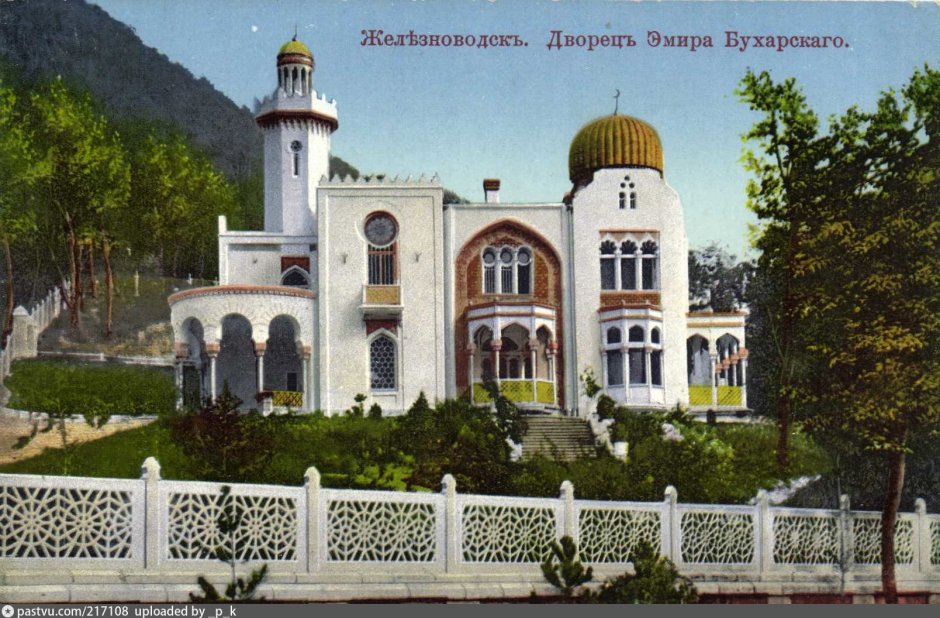 Дворец для Эмира Бухарского в Ставрополе