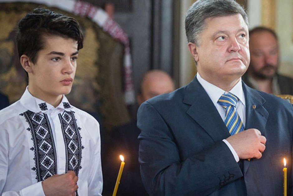 Сын Петра Порошенко Михаил