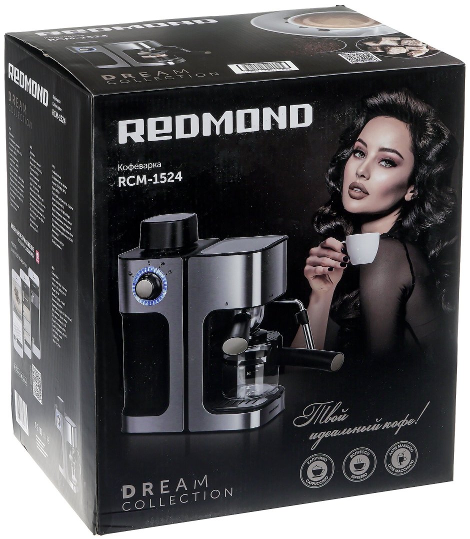 Кофеварка Redmond RCM-1501