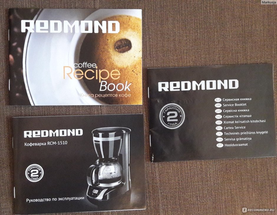 Кофеварка Redmond RCM-M 1509 S SKYCOFFEE