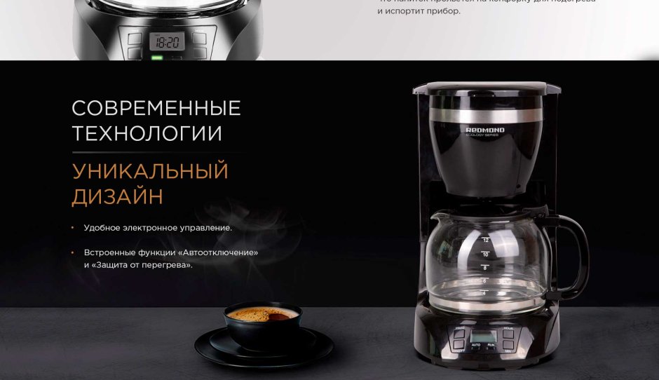 Кофемашина Espresso Coffee maker