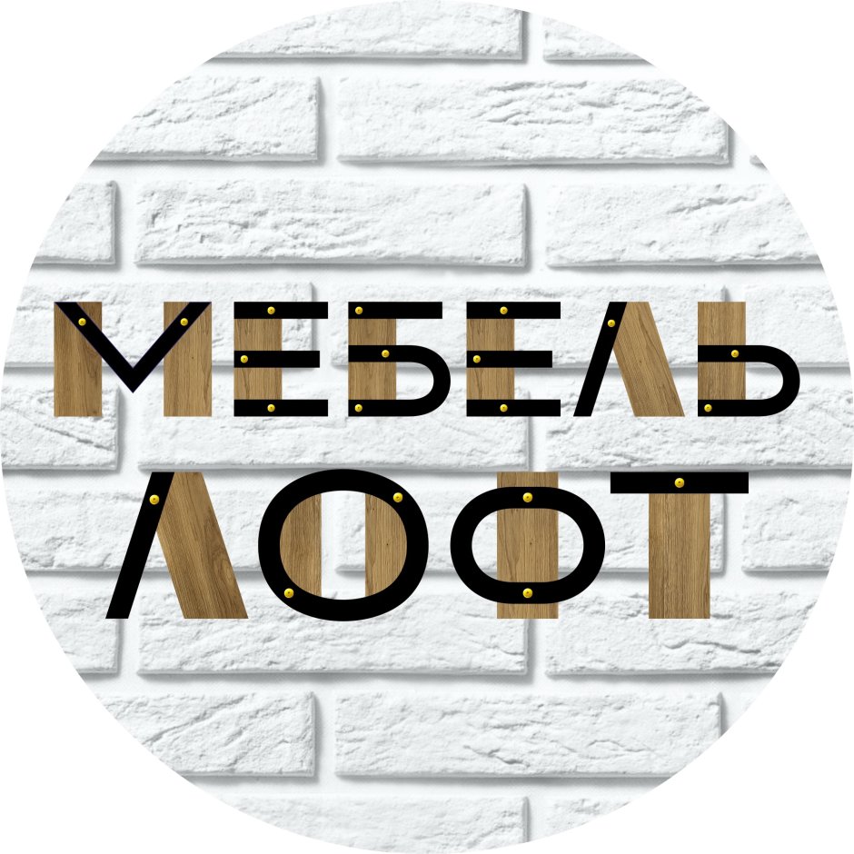 Гостиная в стиле лофт