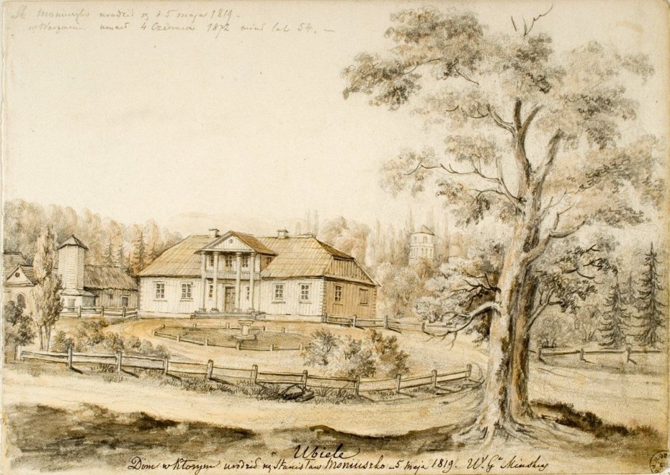 Паланга вилла Ambo