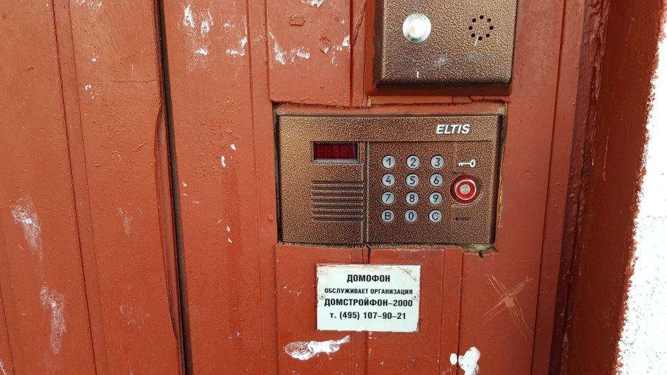 Подъездный домофон ELTIS