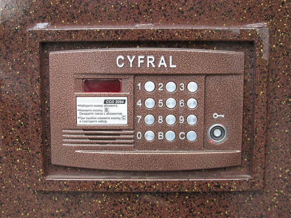 Домофон Cyfral m10 старый