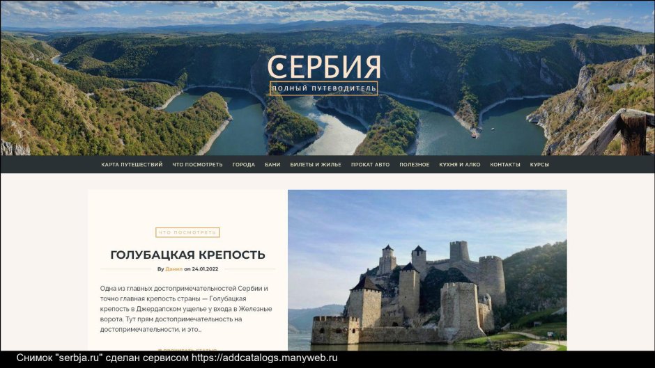 Бледский замок