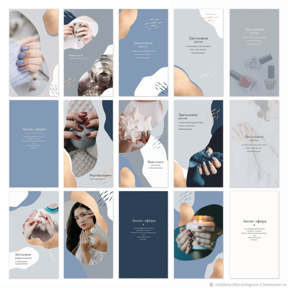 5681067 Creative Instagram Templates Vladimir