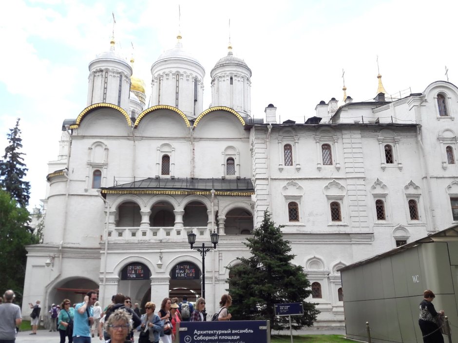 Мироваренная палата Патриаршего дворца Московского Кремля
