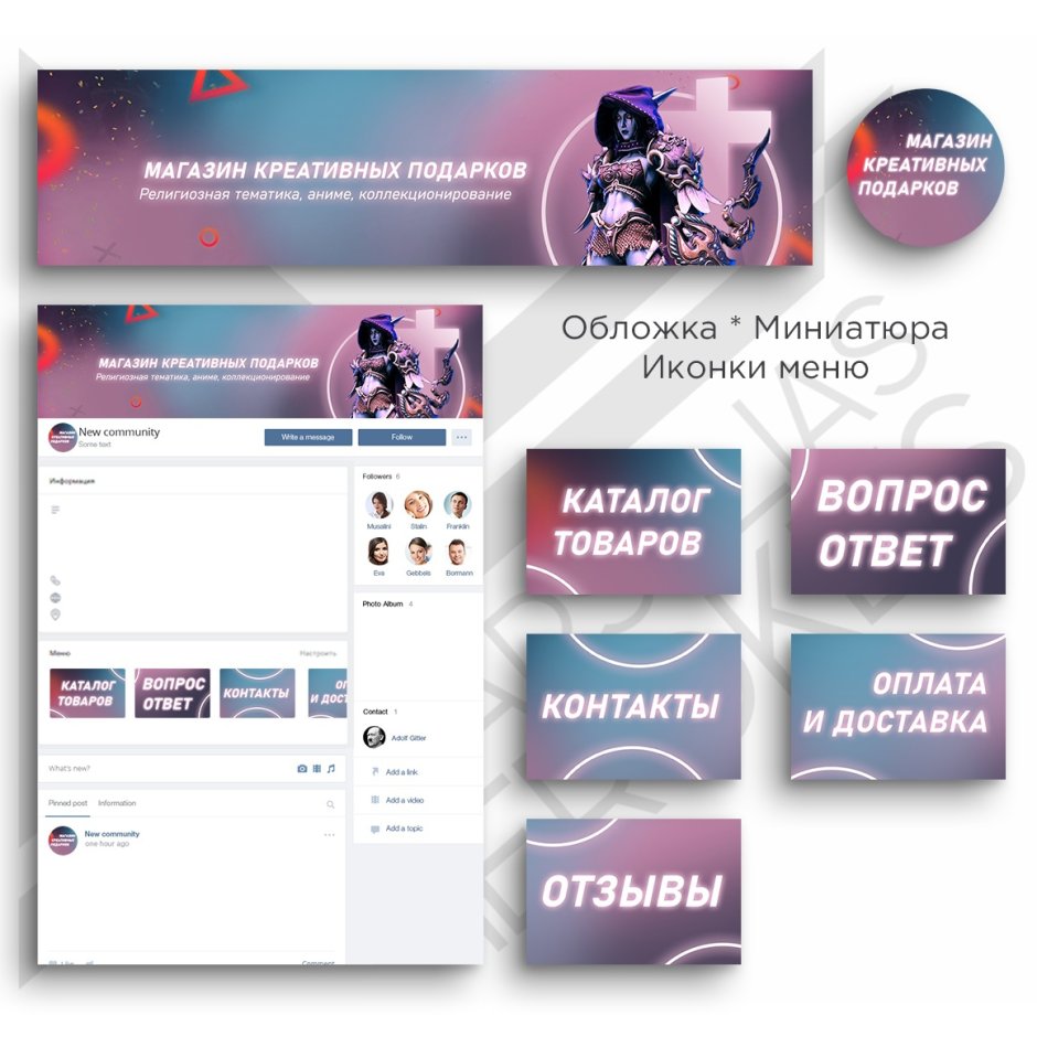 Оформление группу по маникюру