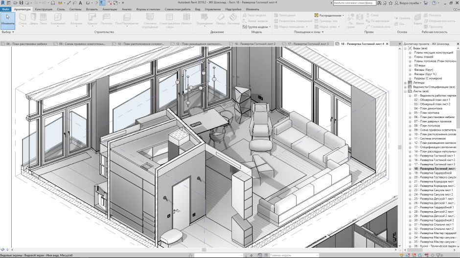 Revit 2d камин