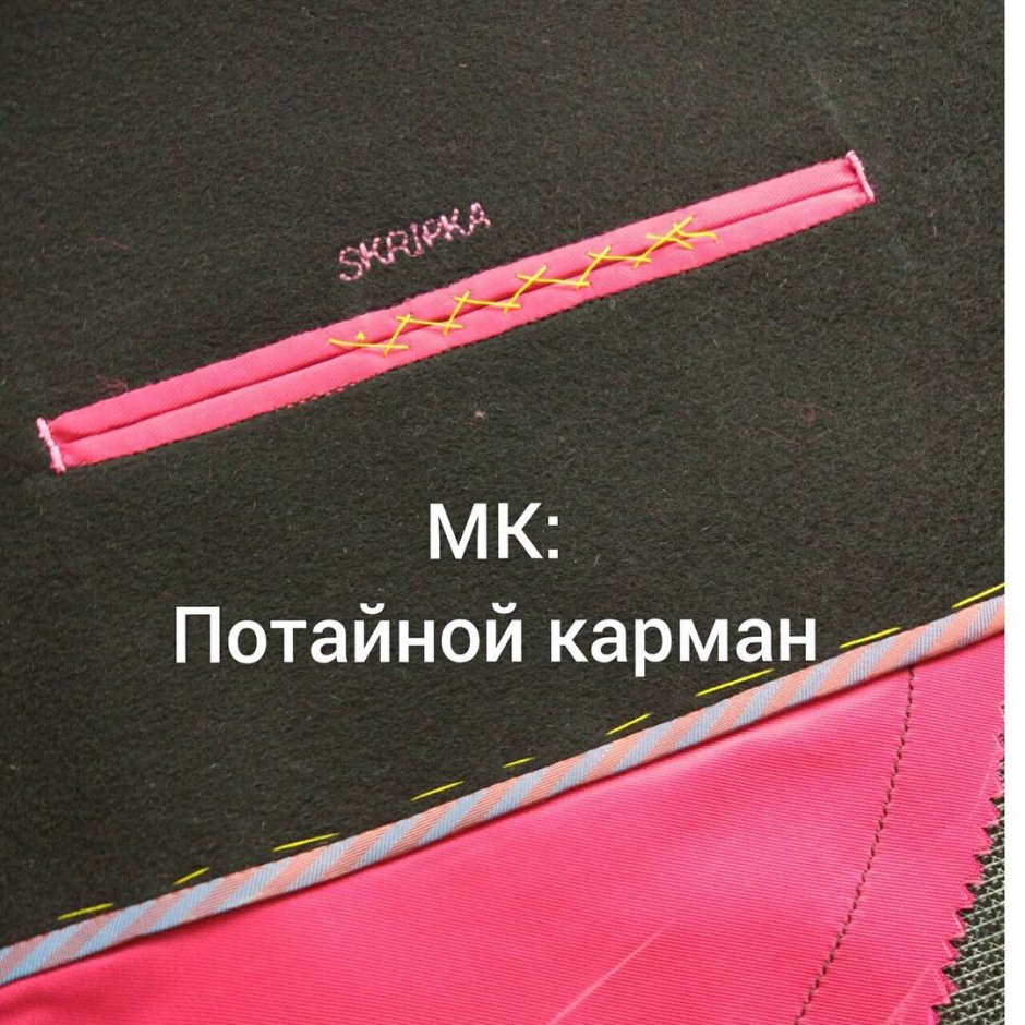 Hemline кнопки магнитные пришивные