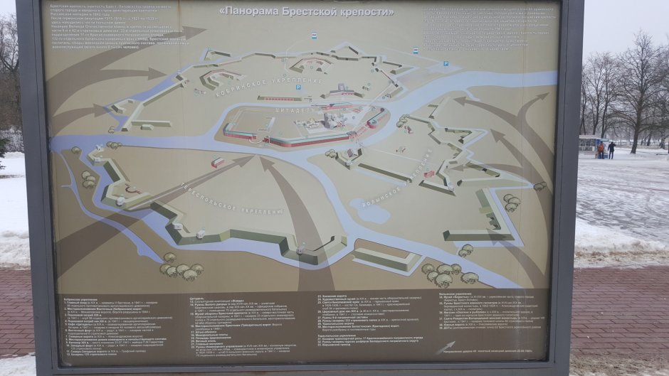 Белоруссия Брестская крепость план