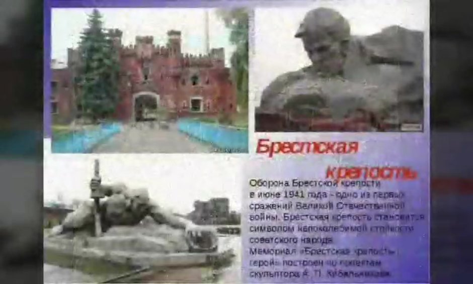 Штурм Брестской крепости 1941