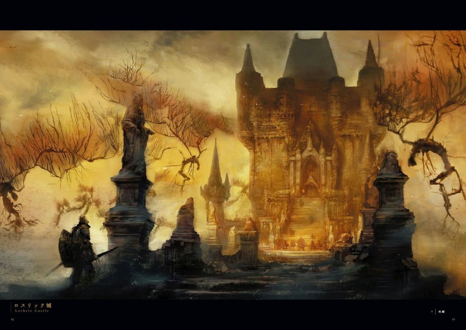 Dark Souls 3 королевство лотрик