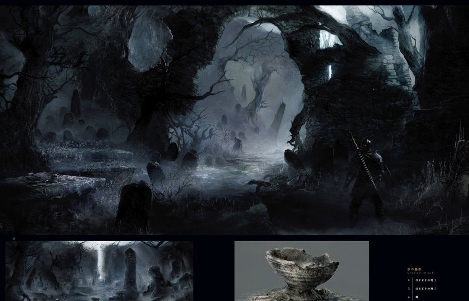 Dark Souls 3 замок