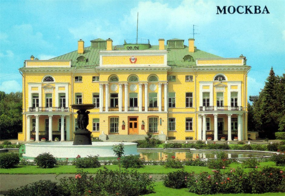 Нескучный дворец (Александрийский дворец) в Москве