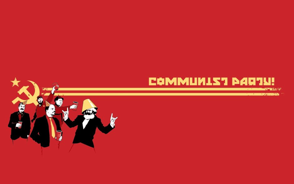 Коммунистические обои на рабочий стол