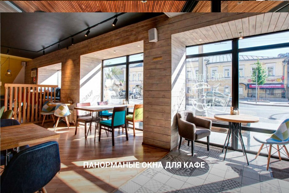 Кафе Lights Cafe, Москва