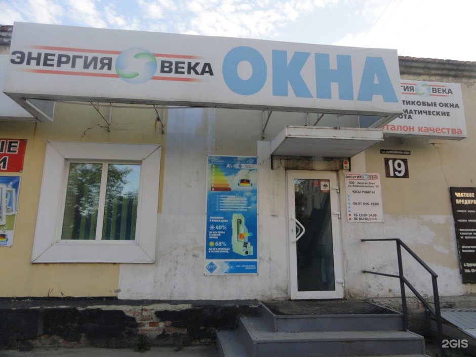 Обои для офиса