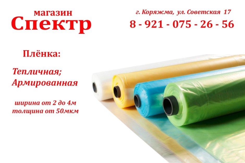 Светлое окно