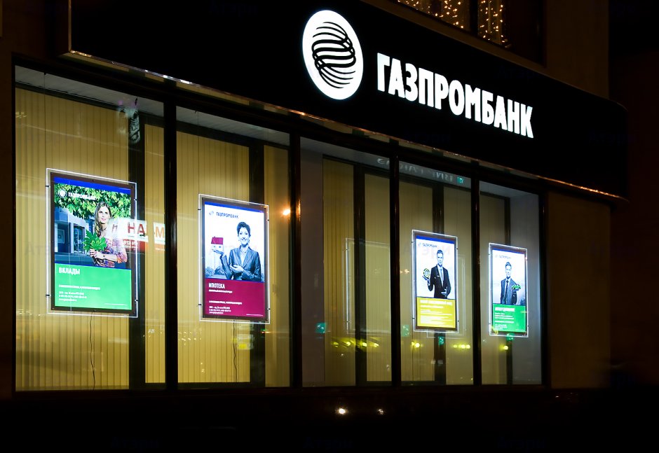 Световая рекламная панель