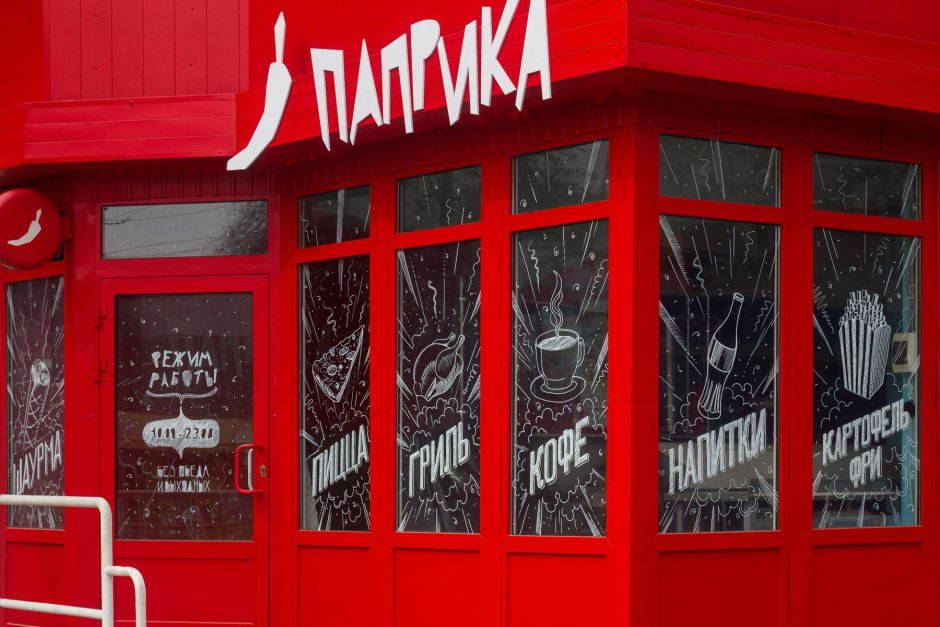 Фасад магазина