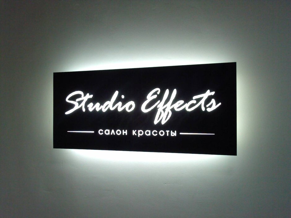 Вывеска с подсветкой в салоне