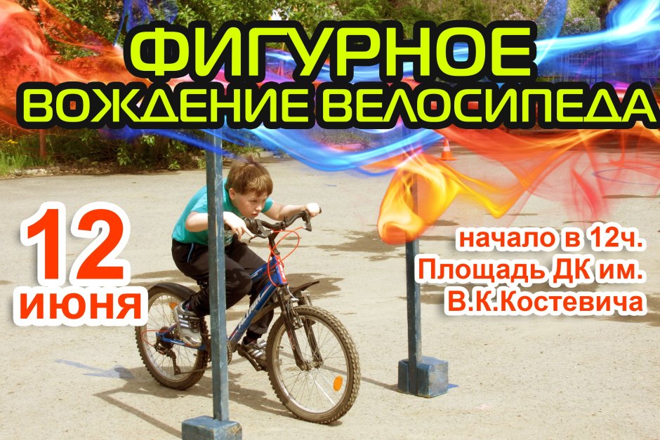 Ирбит Карла Либкнехта 11