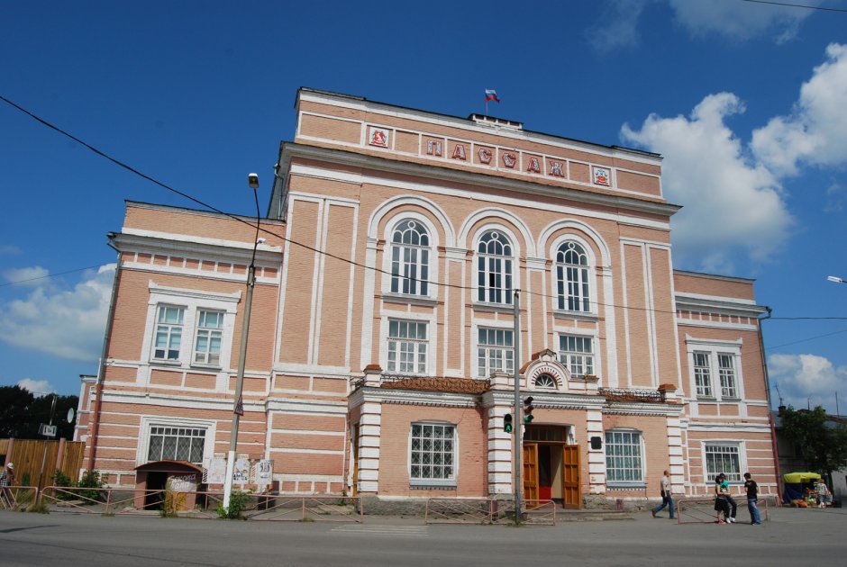 Ирбит с птичьего полета