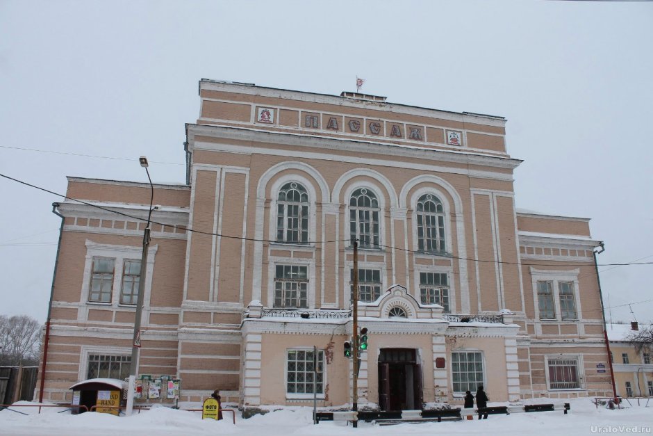 Кинотеатр Ирбит
