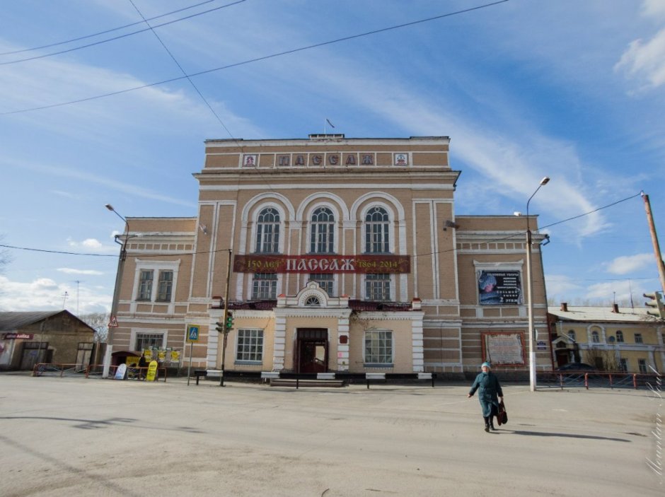 Кирова 76 Ирбит