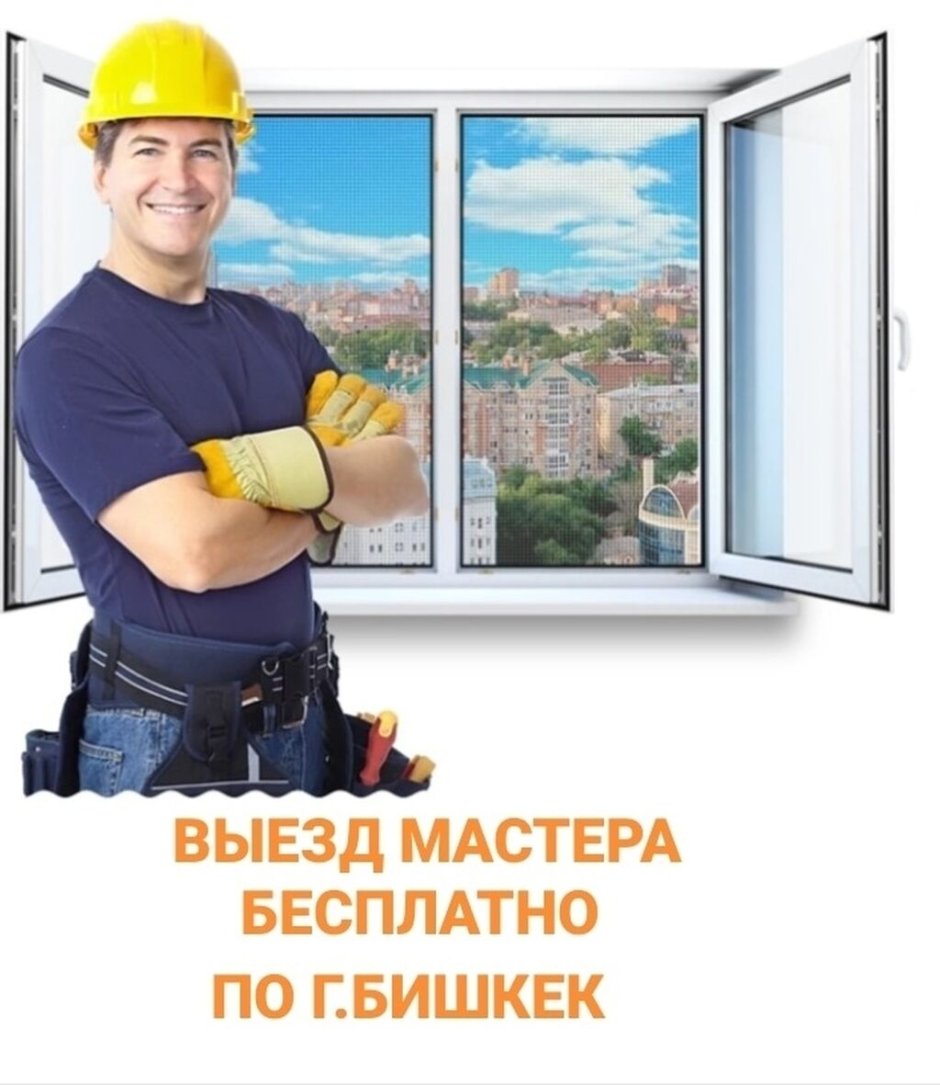 Панорамное остекление Рехау 1555009 0748