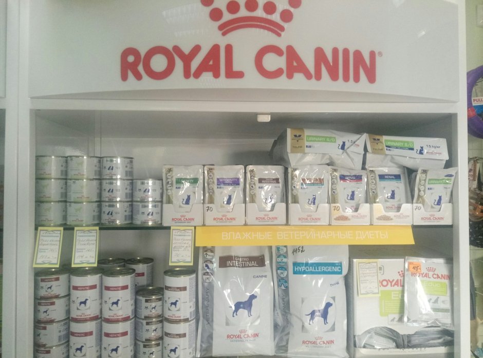 Royal Canin Puppy Mini паучи