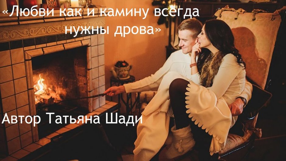 Темная комната с камином